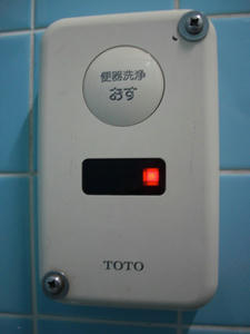 コープ小金井ぬくい坂下店　多目的トイレ