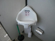 武蔵村山市立歴史民俗資料館トイレ