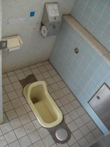 野山北公園　遺跡トイレ