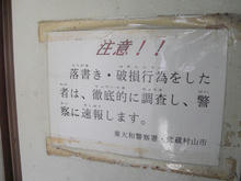 野山北公園　グランド広場トイレ