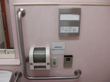 サミットストア祖師谷店 地下1階多目的トイレ