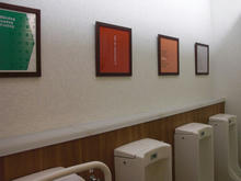 ルミネ立川店 3階トイレ