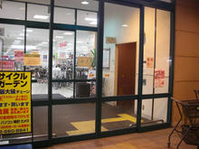 ダイエー武蔵村山店 1階西トイレ