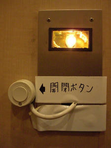 ダイエー武蔵村山店　1階西多目的トイレ