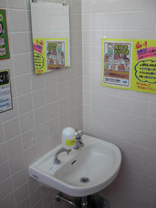 ウエルシア府中天神店 外トイレ