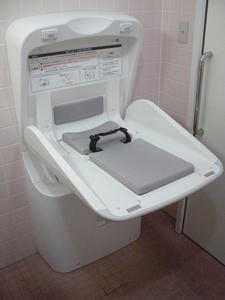 ウエルシア府中天神店 外多目的トイレ