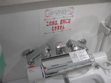 ケーズデンキ立川本店 1階多目的トイレ