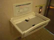 神代植物園分園 グリーンギャラリー多目的トイレ(NEW)