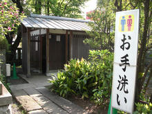 阿豆佐味天神社トイレ
