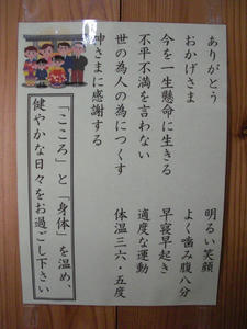 阿豆佐味天神社トイレ