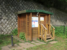 成城3丁目緑地トイレ