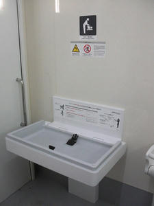 拝島町4丁目南児童遊園トイレ