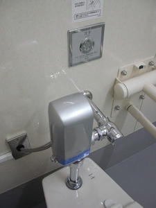 拝島町4丁目南児童遊園トイレ