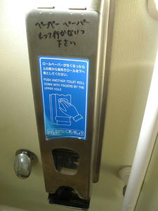 下の川緑地せせらぎ遊歩道公園 展望広場トイレ