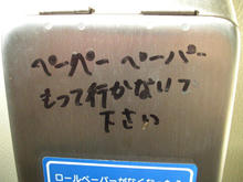 下の川緑地せせらぎ遊歩道公園 展望広場トイレ