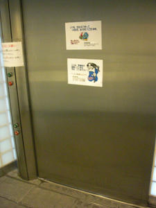 ウエストプロムナード　滝の広場多目的トイレ