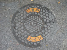 経堂4丁目児童遊園