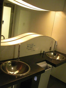 フレンテ明大前　2階トイレ