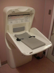 サミットストア中野南台店 1階多目的トイレ