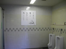 渋谷区役所前公衆トイレ
