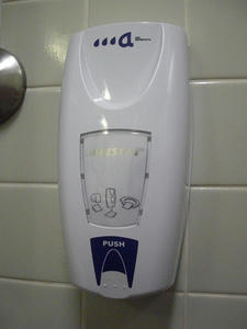 渋谷区役所前公衆多目的トイレ