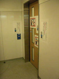 用賀駅　駅前地下多目的トイレ