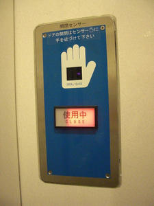 用賀駅　駅前地下多目的トイレ