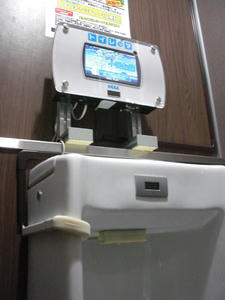 セガ秋葉原 4階トイレ