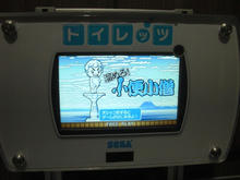 セガ秋葉原 4階トイレ