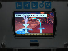 セガ秋葉原 4階トイレ