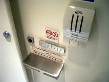 新宿マルイ本館　地下1階トイレ