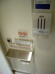 新宿マルイ本館　地下1階トイレ