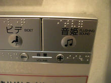 新宿マルイ本館　地下1階トイレ