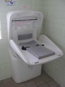 八王子城跡　入口広場多目的トイレ