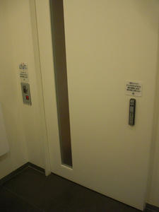 新宿マルイ本館　8階多目的トイレ