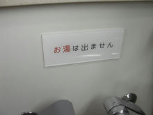 武蔵小金井駅　駅前多目的トイレ