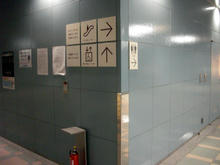 新宿エルタワー　地下1階