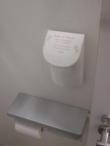 2k540 Cエリアトイレ