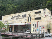 トリックアート館