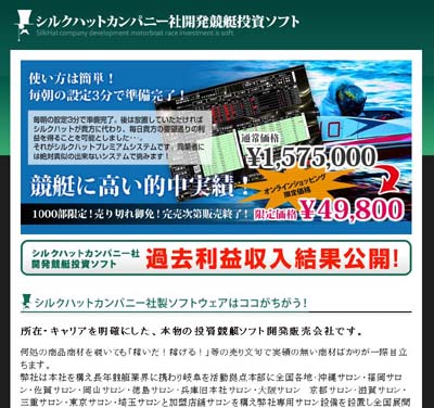 平川由貴　あの話題が絶えない名高いSILKHAT社開発の自動運転ソフトウエアがweb販売に参入　レビュー