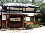 minofuku01.jpg