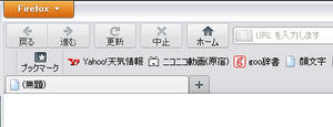 Firefox5_2.jpg