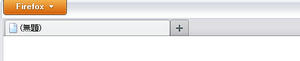 Firefox5_3.jpg