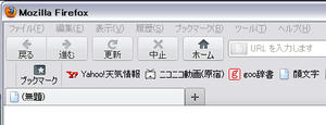 Firefox5_4.jpg