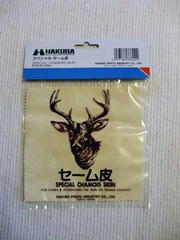 DSCF0529.jpg