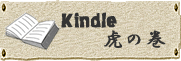kindlelogoss.gif