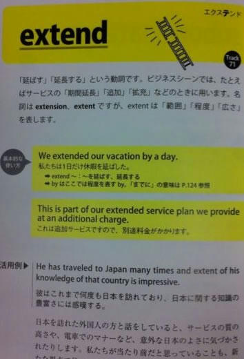 eigo.jpg