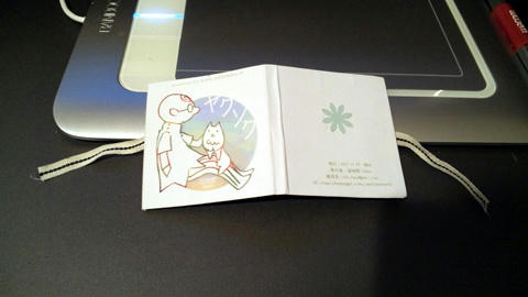 DVC00351.jpg