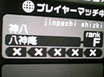 新ユニット