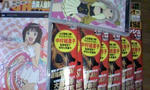 FLASH繪里子